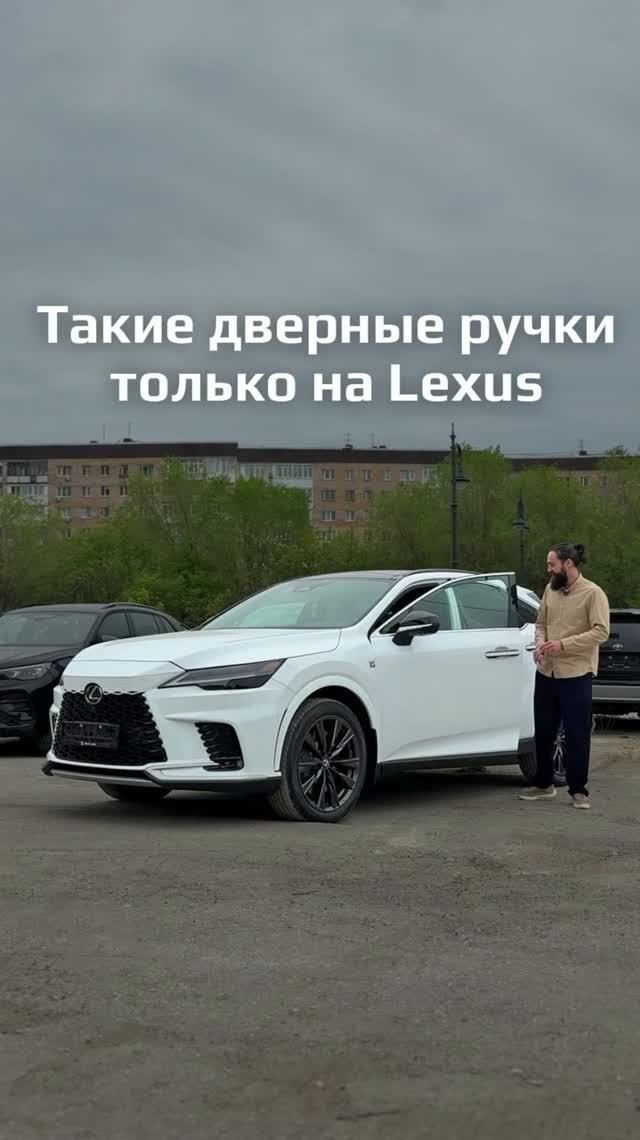 Lexus RX 350 - удобство в мелочах