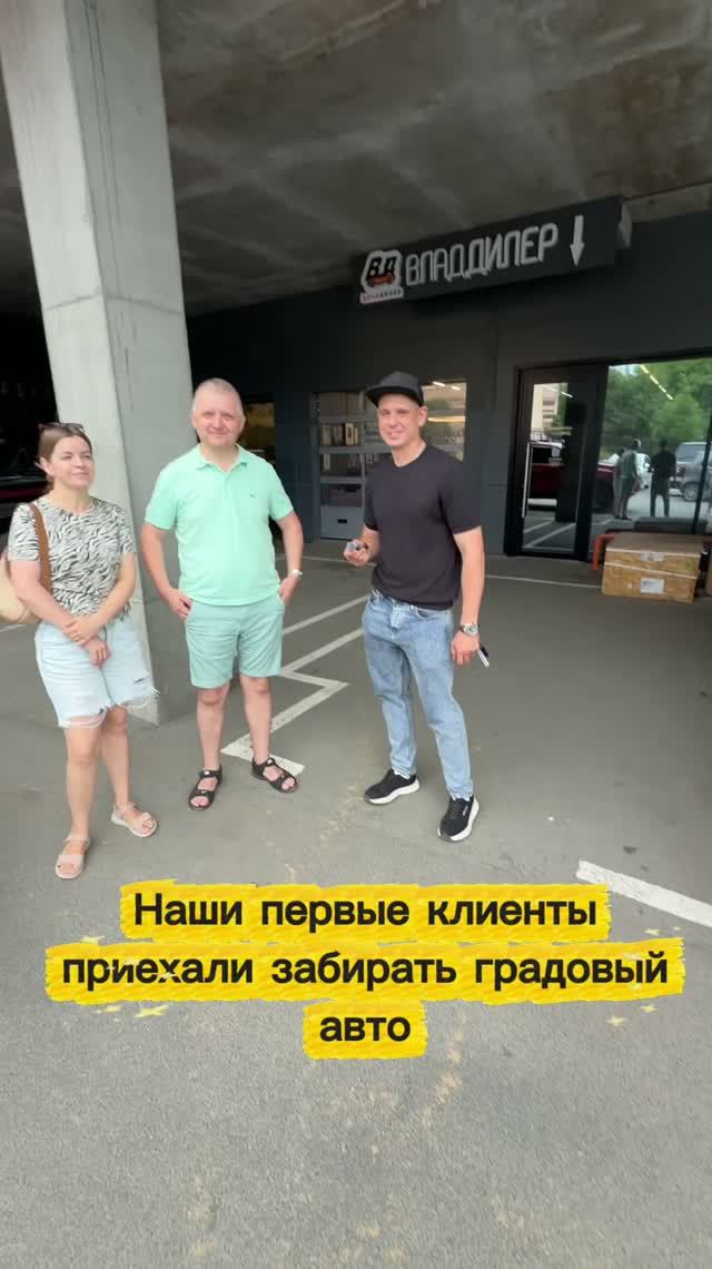 😊👍🏻Вчера выдали наш первый градовый авто 😎