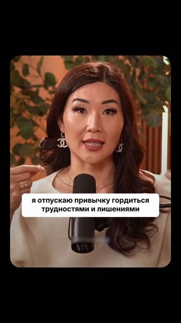 Измени жизнь за минуту