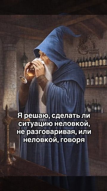Колдун