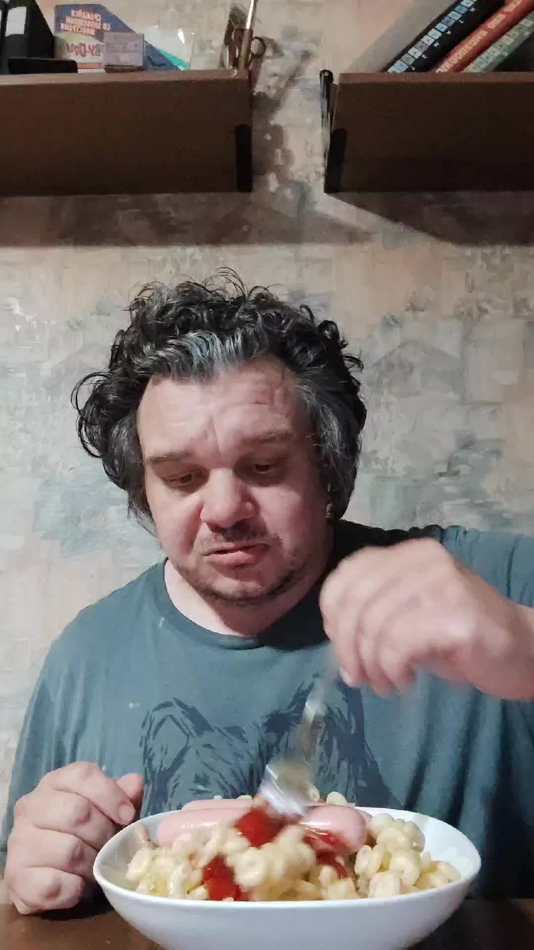 Ужин
