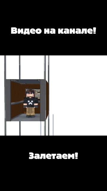 (Shorts) МАЙНКРАФТ В РОБЛОКС?
