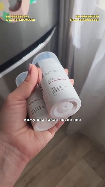 Крем для лица с ретинолом и пептидами TRISPA