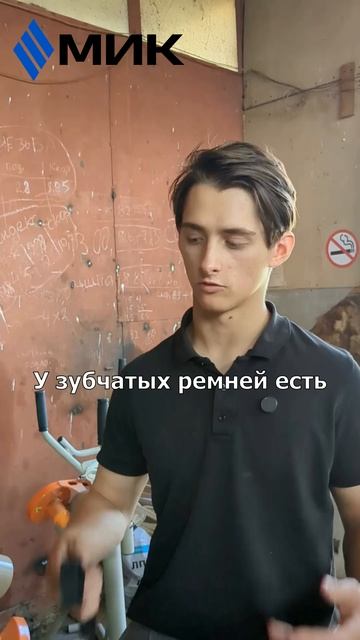 Ремень для бетономешалки | +7 909 463 34 88