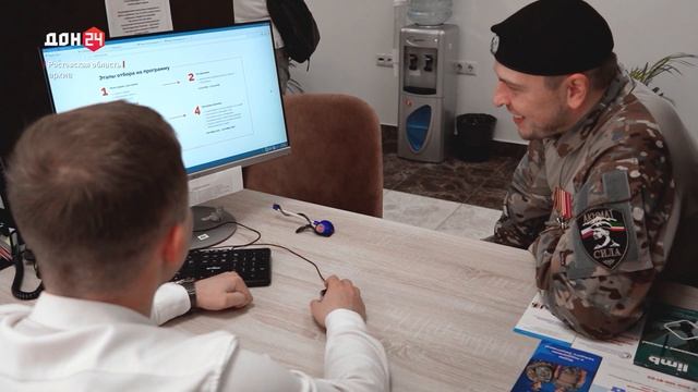 Новая работа – новая жизнь