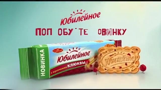 🧸 Подборка №66 Детская реклама.mp4