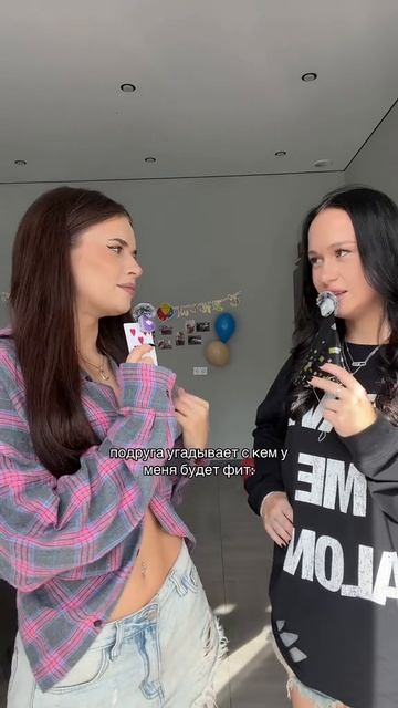 скоро все узнаете😋