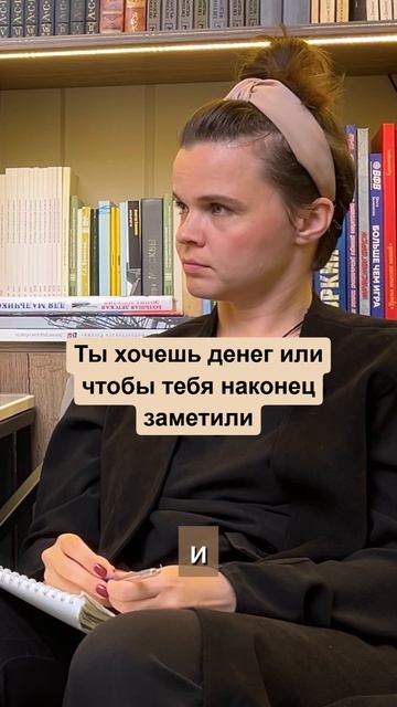Твои амбиции — это чужой голос внутри