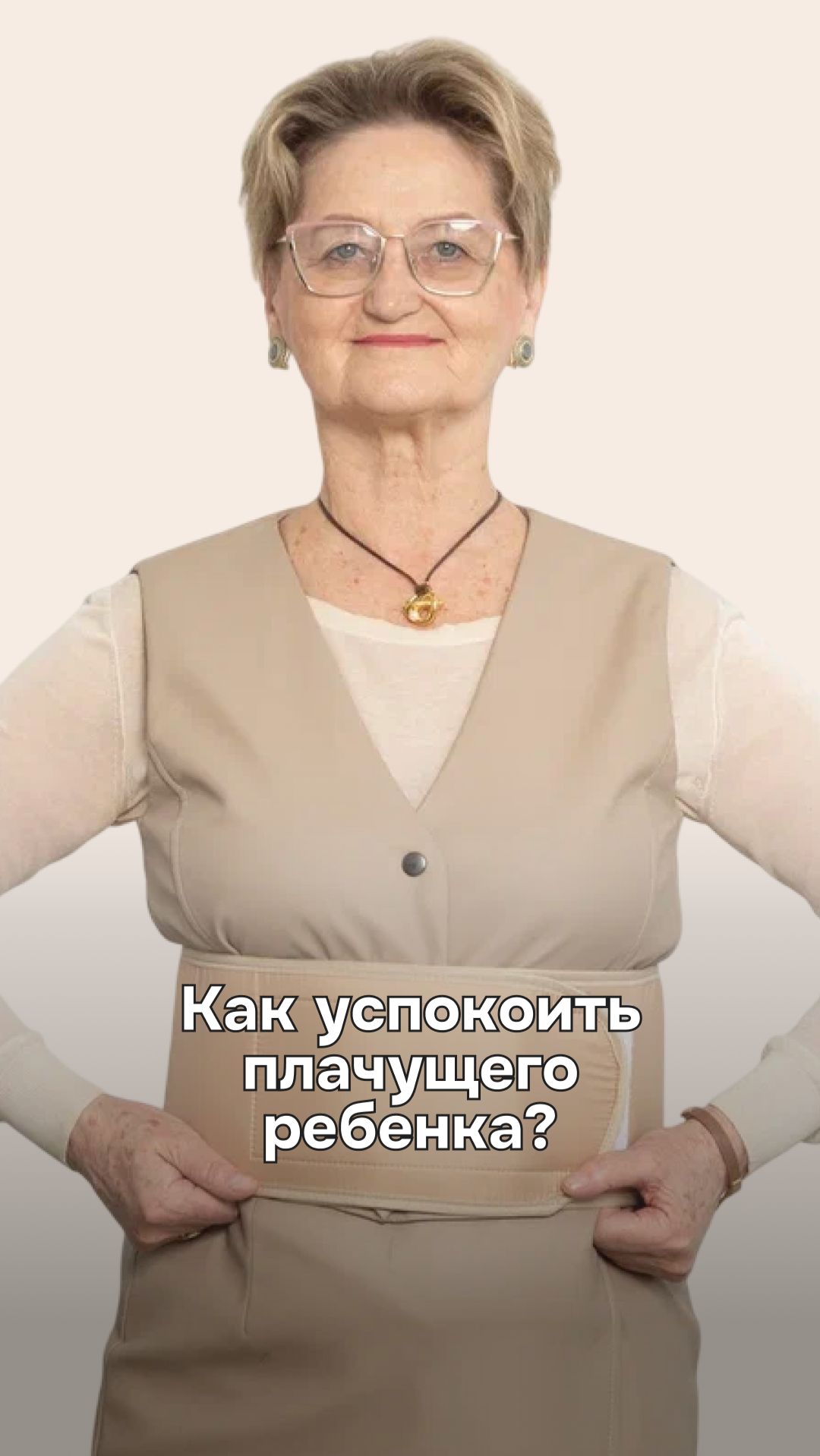 «У тебя волшебные руки...» История, которая удивила даже дочь