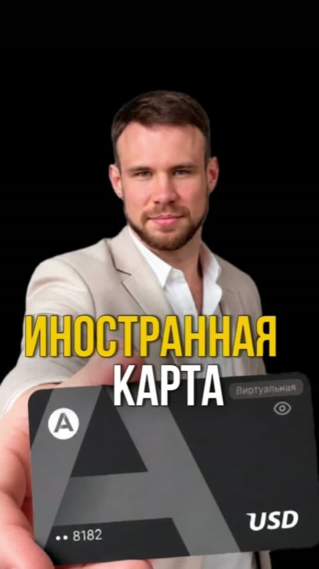 Международная карта да 999 рублей