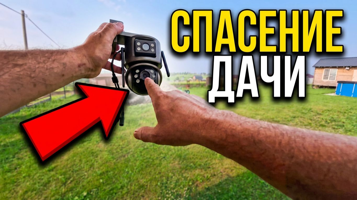 СОСЕД ЗАКАПЫВАЕТ ТРАНШЕЮ! Итоги жесткого урагана, сгоревшая проводка и спасение дачи 🚜
