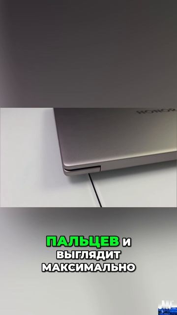😘 Он удивительно легкий и тонкий? / Обзор HONOR MagicBook 16
