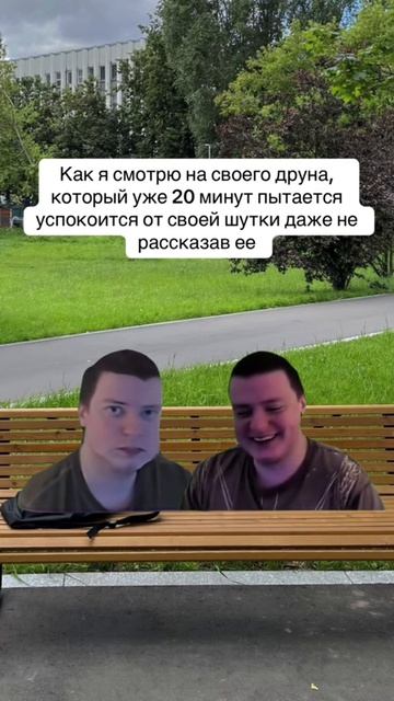 Меллстрой мем