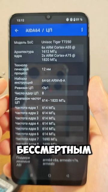 ОБЗОР НА REALME NOTE 80 за 1 минуту🔥
