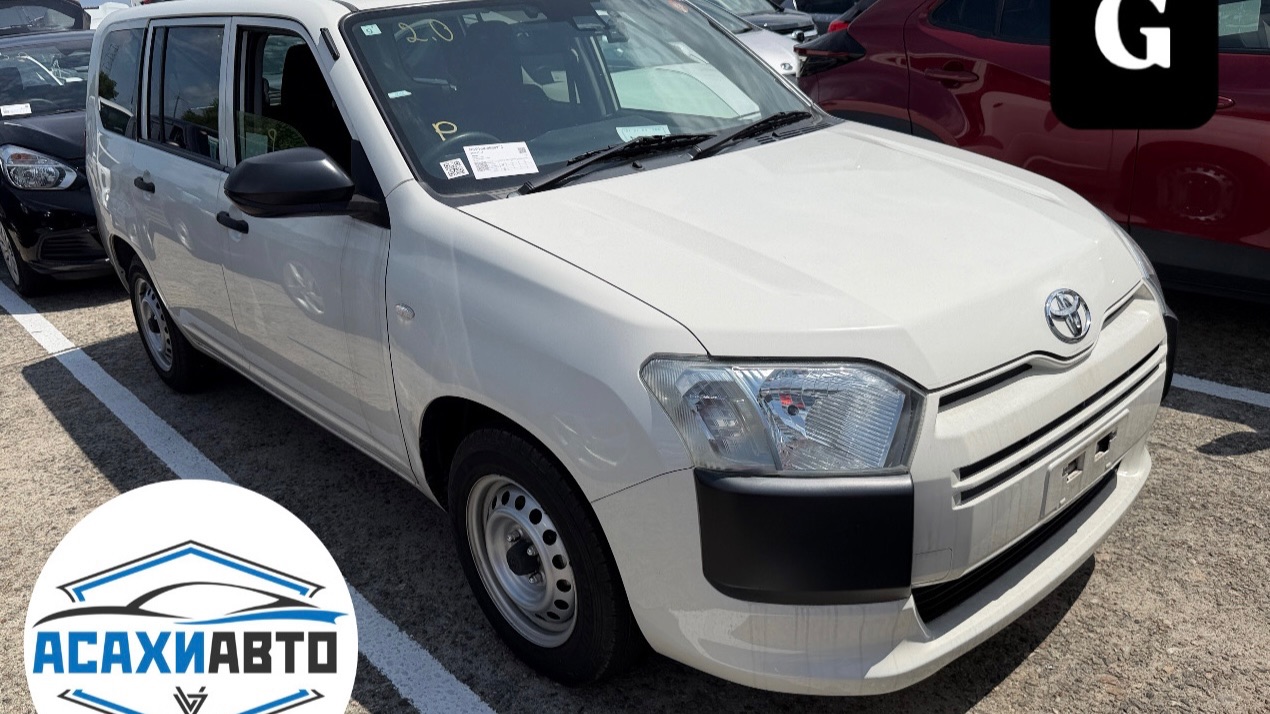 TOYOTA PROBOX, 2022 NSP160 1300сс Комплектация - G в наличии Япония!