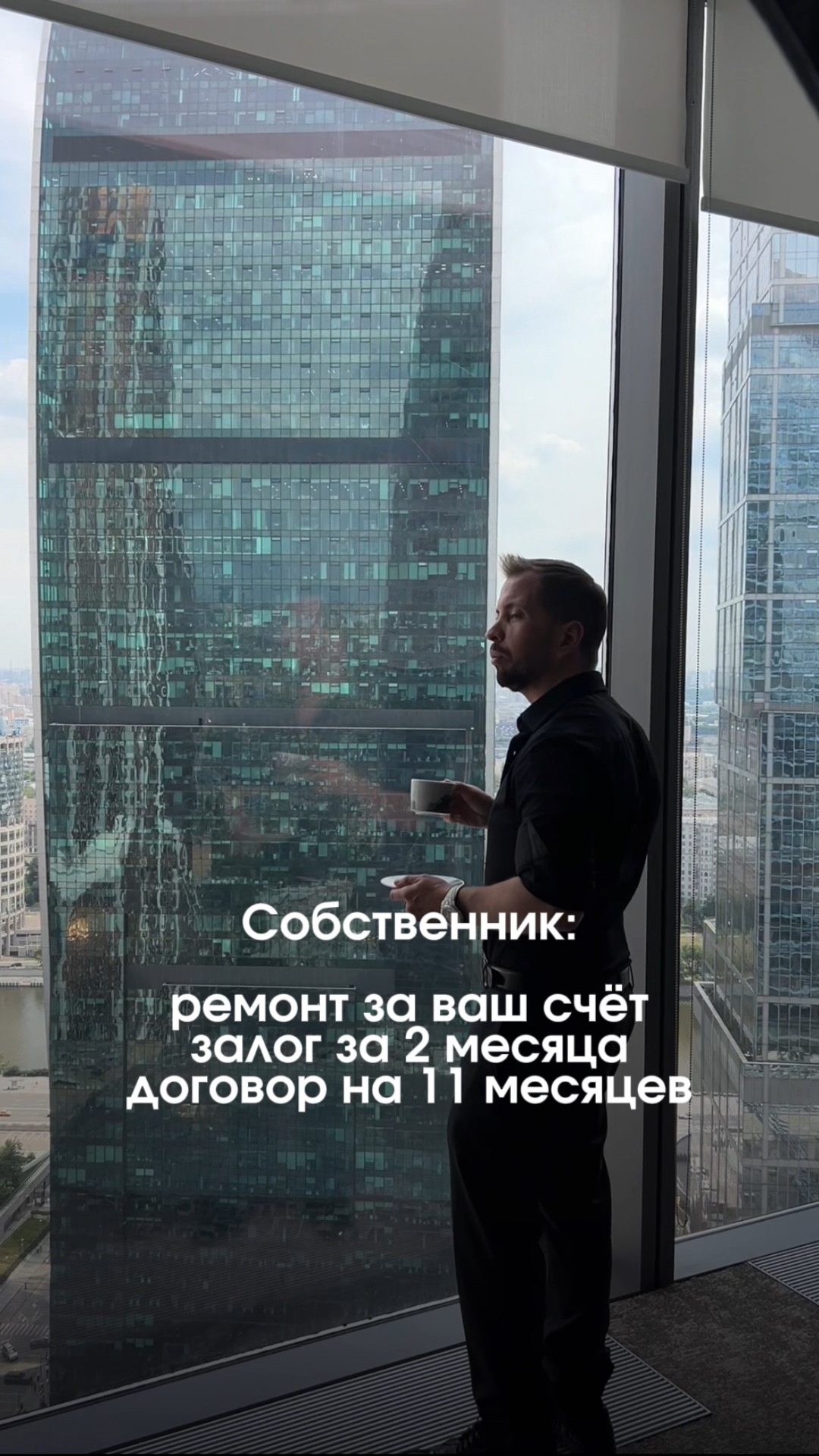 Как делать 💰 на коммерческой недвижимости без п*купки?