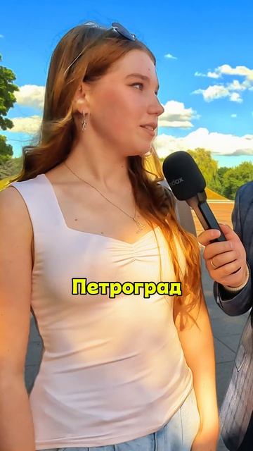 Что девушка носит каждый день, а снимает один раз в год? Как расшифровывается СССР…