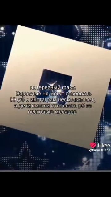 никто не смог Но мы смогли