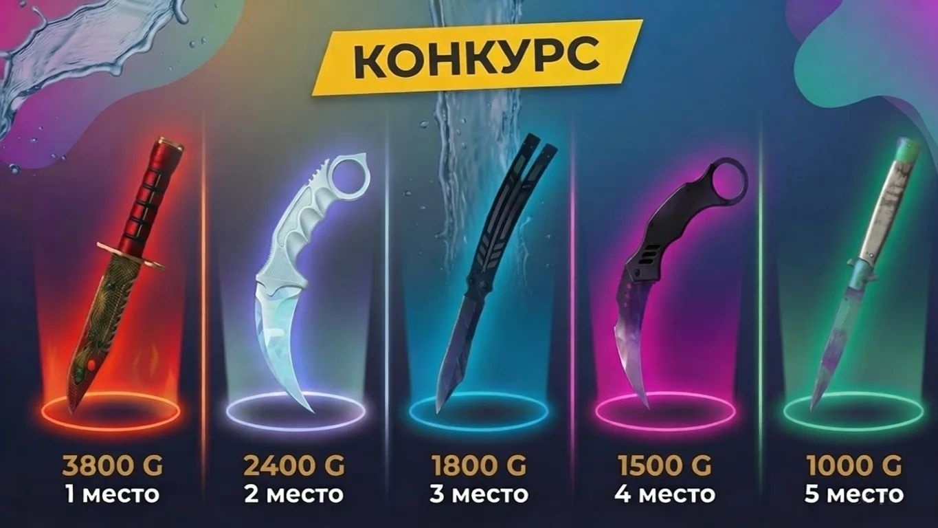 СКОРЕЕ ЗАБИРАЙ СВОЙ НОЖ 🗡️ ВИДЕО НА КАНАЛЕ!