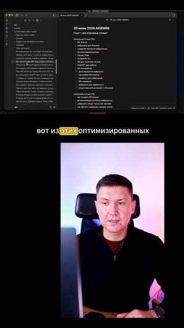 Как выстроить базу знаний для ИИ агента и подключить к ней весь бизнес через n8n