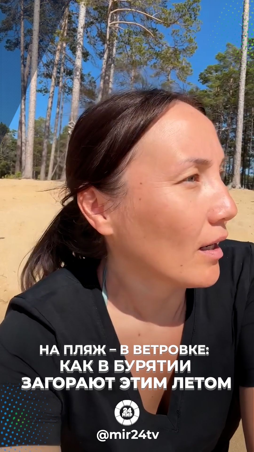 Лучший пляж Бурятии