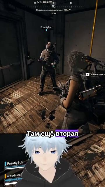 Принимаю душ