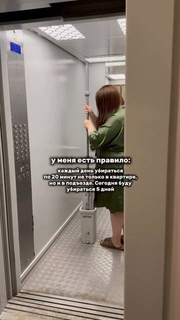 главное не встретить соседей