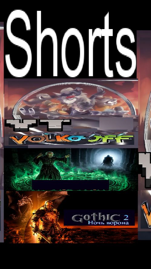 Готика 2 Ночь ворона / #Shorts