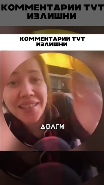 Без комментариев)))Подписываемся 😉