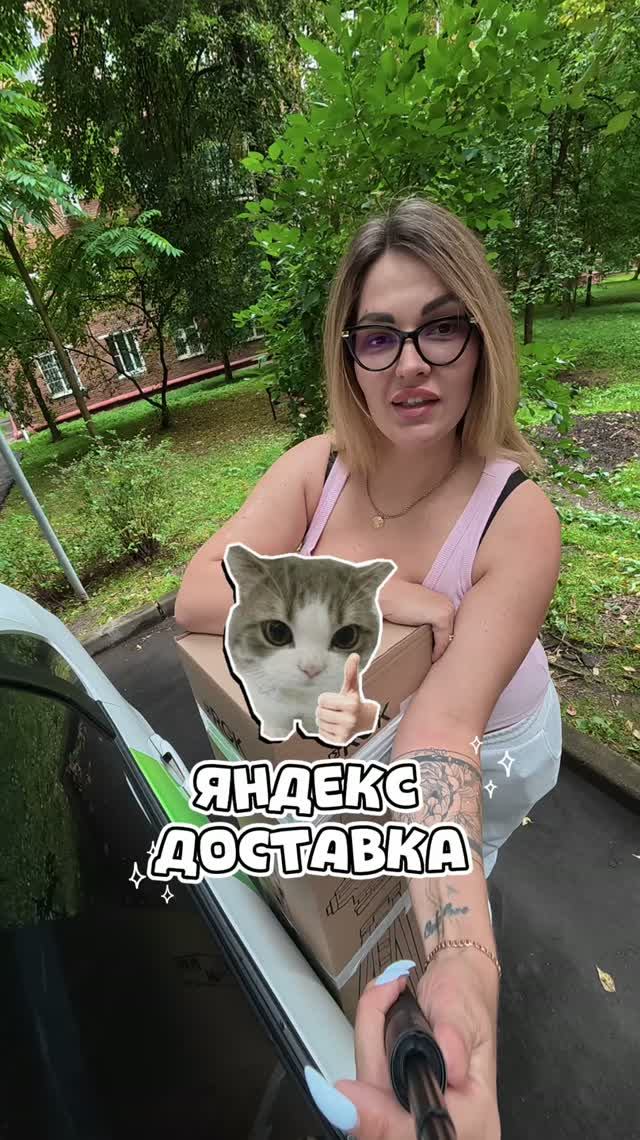 ДЕВУШКА НА ГРАНТЕ РАЗРЫВАЕТ ДОСТАВКУ! 🔥 12700₽ за смену в Яндекс Про