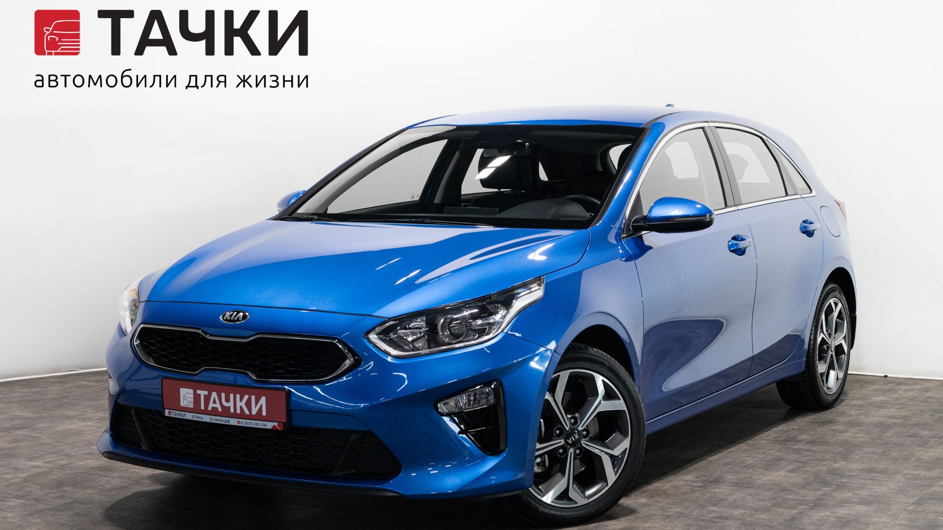 Kia Ceed
