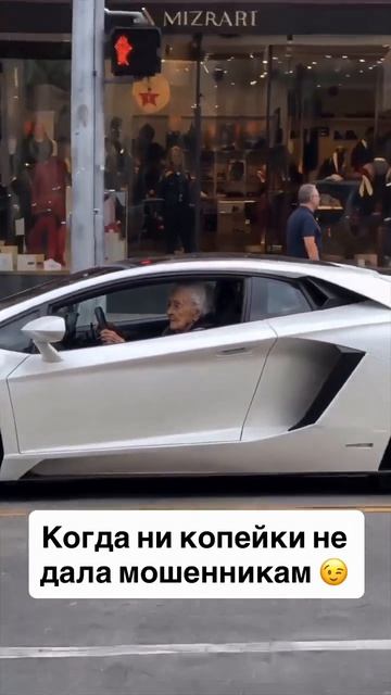 Та самая бабка, которая не берёт трубки с незнакомых номеров