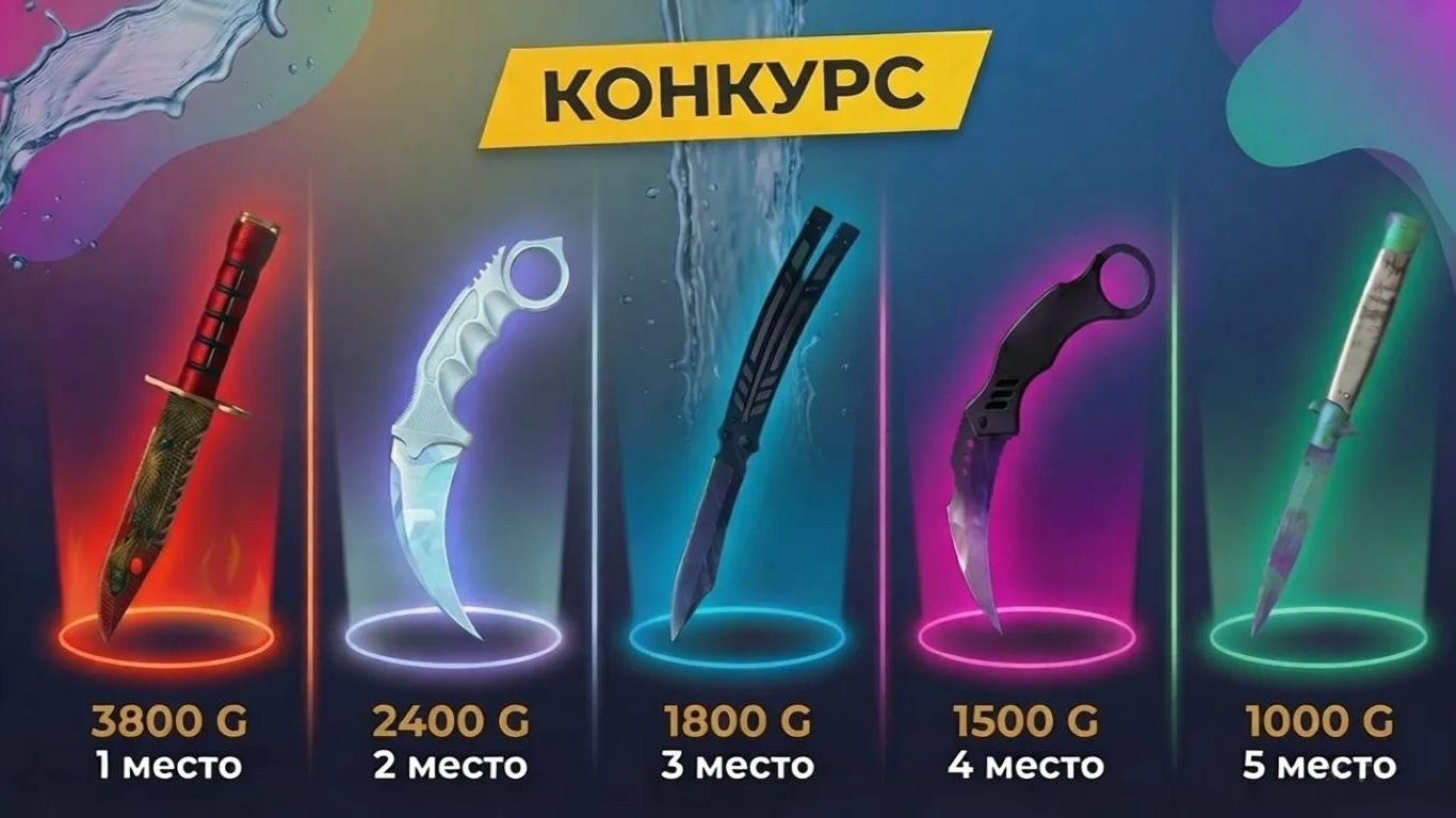 ЗАБИРАЙ СВОЙ НОЖ В STANDOFF 2 💥