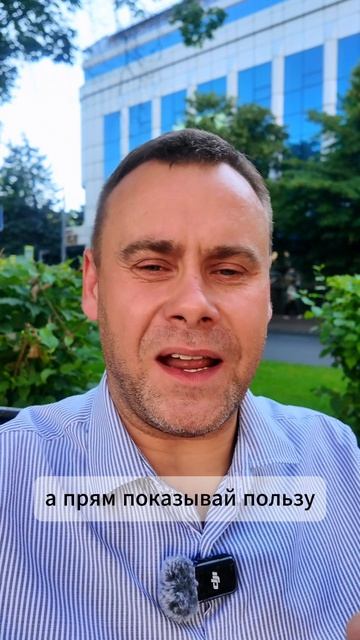 Как искать клиентов через Telegram-чаты?