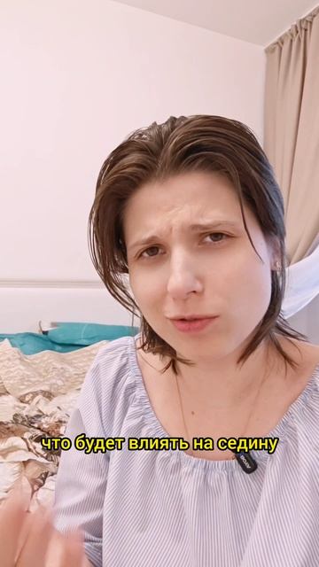 Она не красила корни… Но седина начала исчезать сама  Ко мне написала клиентка с очень неожиданным н