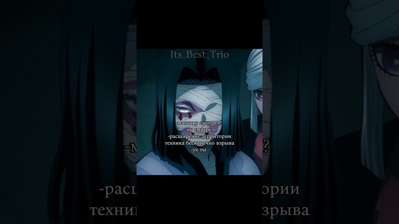 Убуяшики шутка