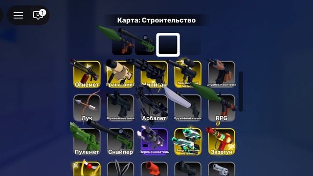 на чём можно залезть на кран