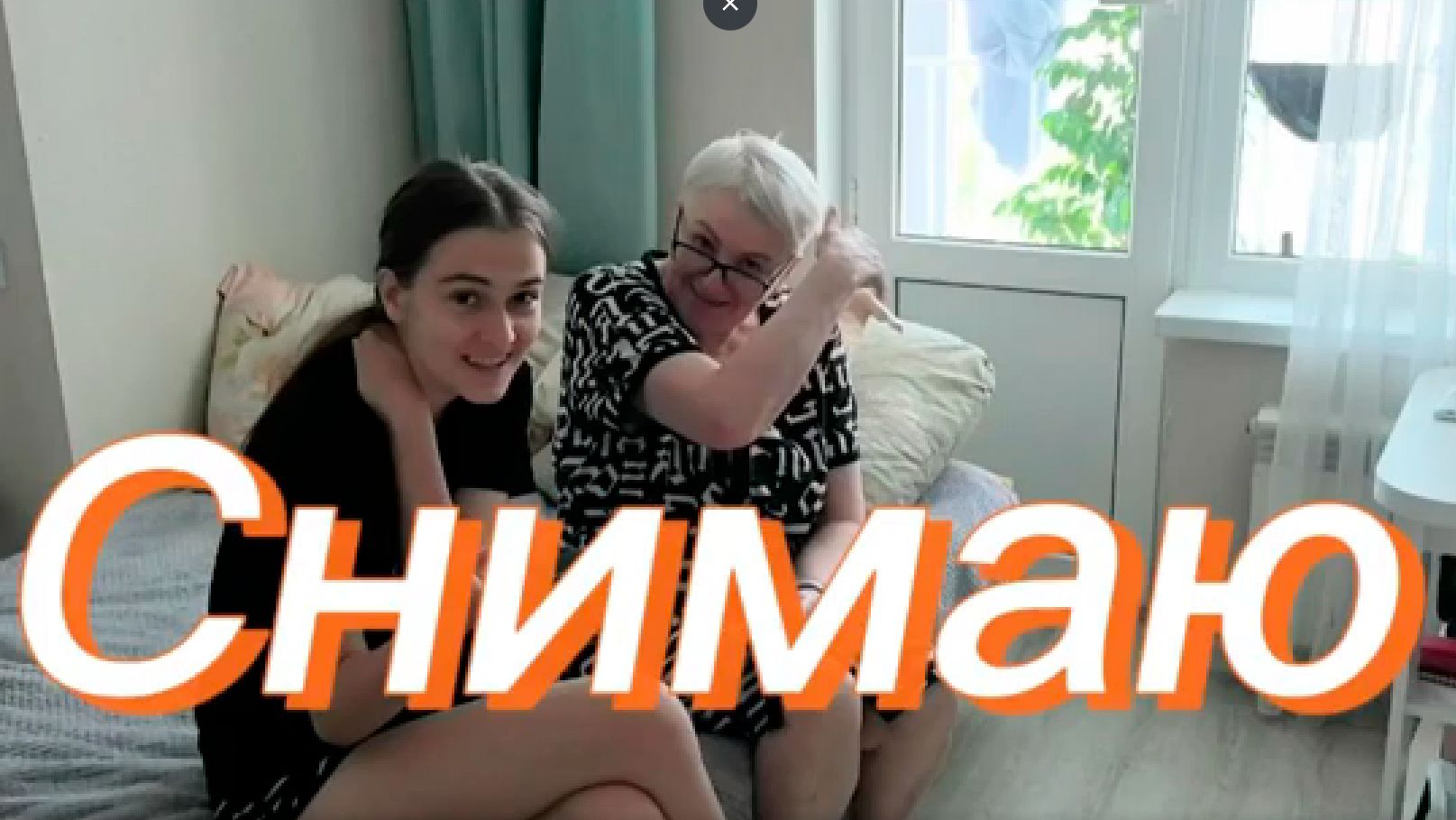 Понравилось отвечать на комментарии