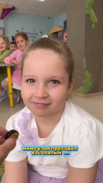 Пословицы и дети