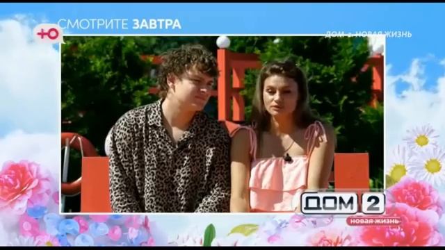 Анонс на 21.07.2026