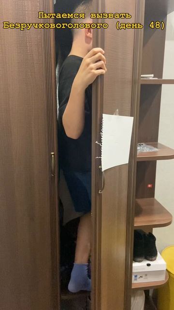 Безручковоголового победили… #funny#memes#comedy