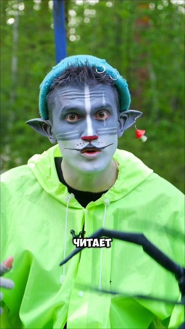 Что это? 🤔 #котученый ..загадки кота ученого..