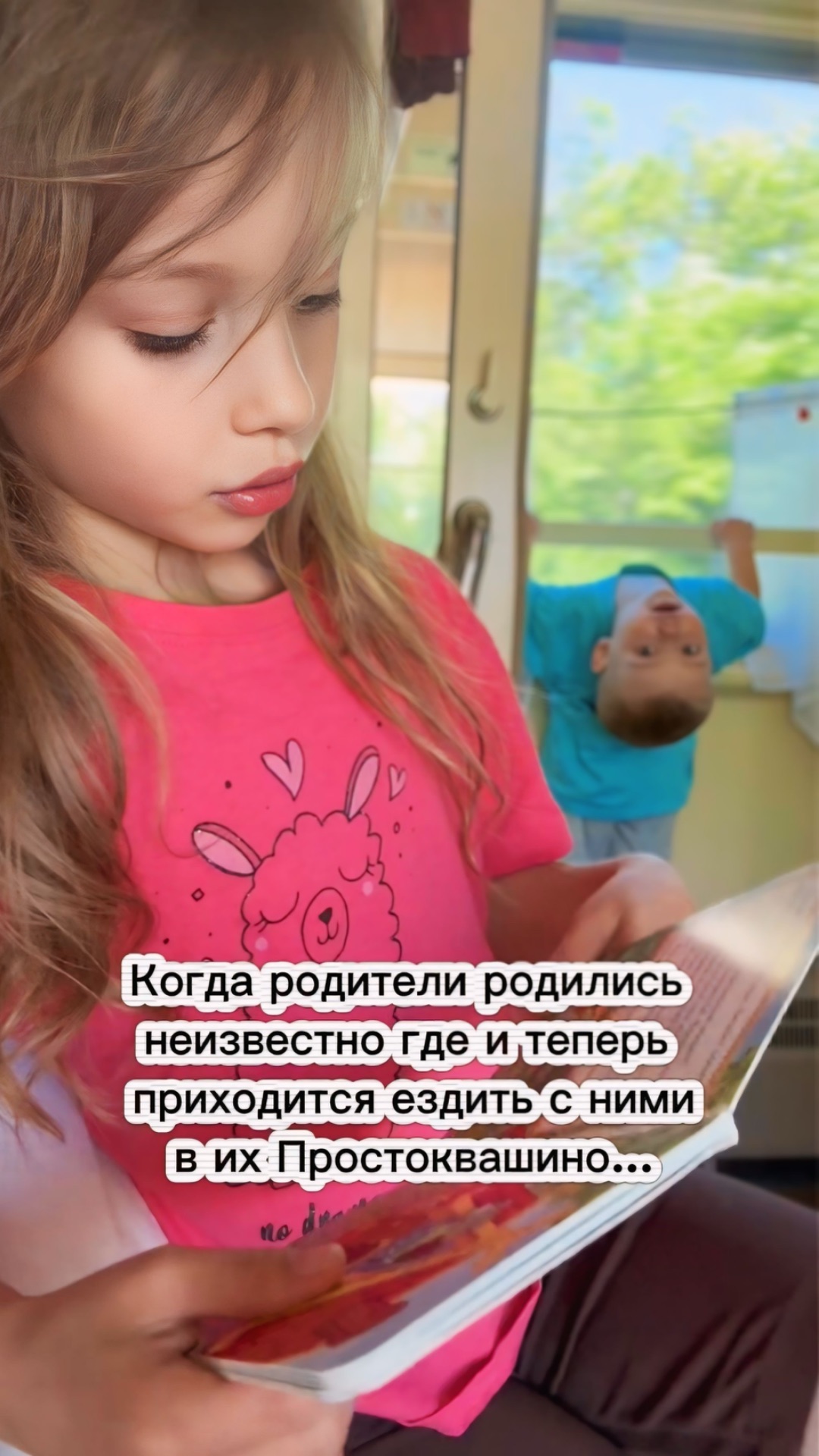 Не можем мы теперь без вашего, Простоквашино 😁