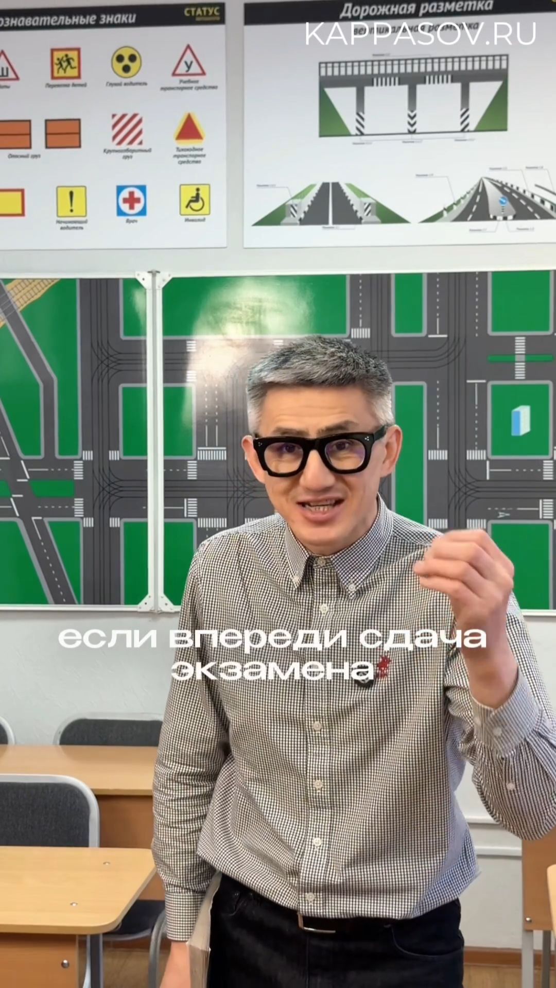 Как сдать экзамен в ГИБДД с первого раза? Подготовка к экзамену (ссылка в описании)