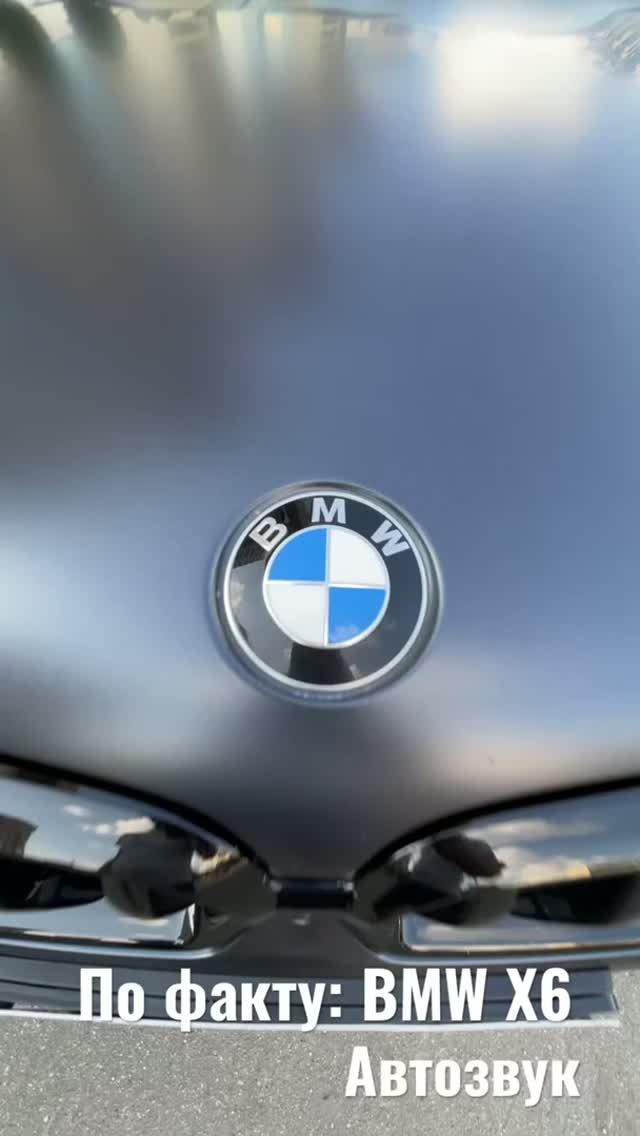 По факту! Замена акустики Harmon/Kardon на новом BMW X6 G06. В ролях: Blam, Helix, Ground Zero