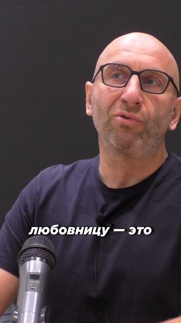 Наличие любовника это признак краха семейных отношений