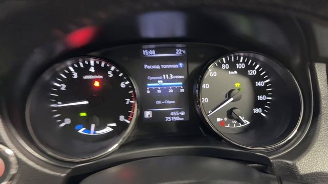 Nissan Xtrail 2018