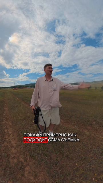Рубрика фото для подписчика