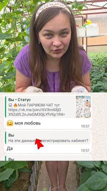 Сегодня я счастлива. Отзыв, который согрел душу 🥹🌹(парфюм, отзыв, аромат)