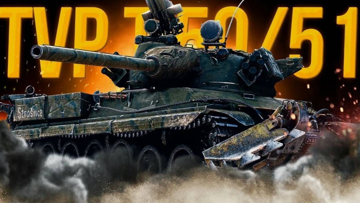 World Of Tanks. Бой на TVP T 5051 Мастер